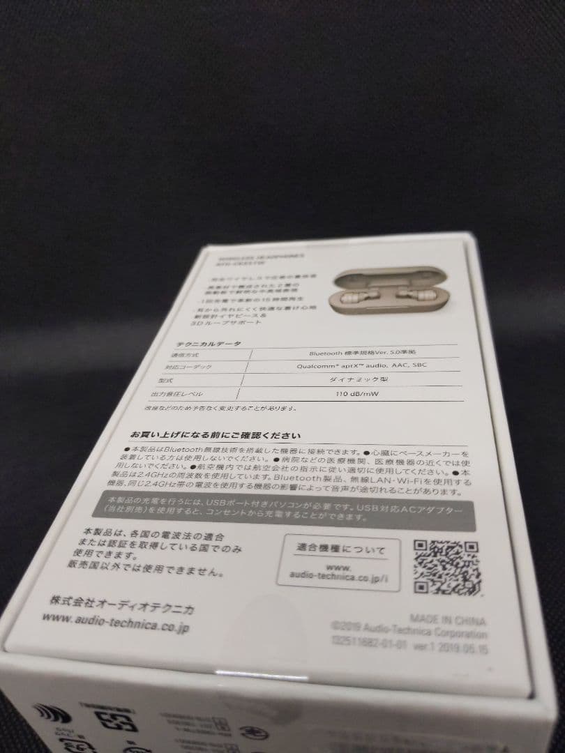 audio-technica ATH-CKS5TW ワイヤレスイヤホン