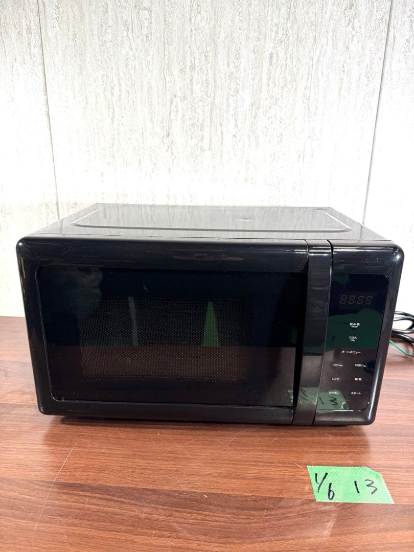 即日発送　美品　ヘルツフリー 電子レンジ