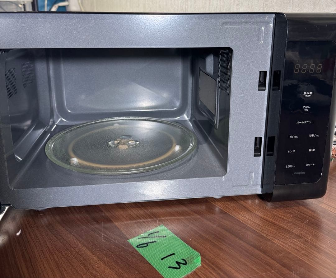 即日発送　美品　ヘルツフリー 電子レンジ