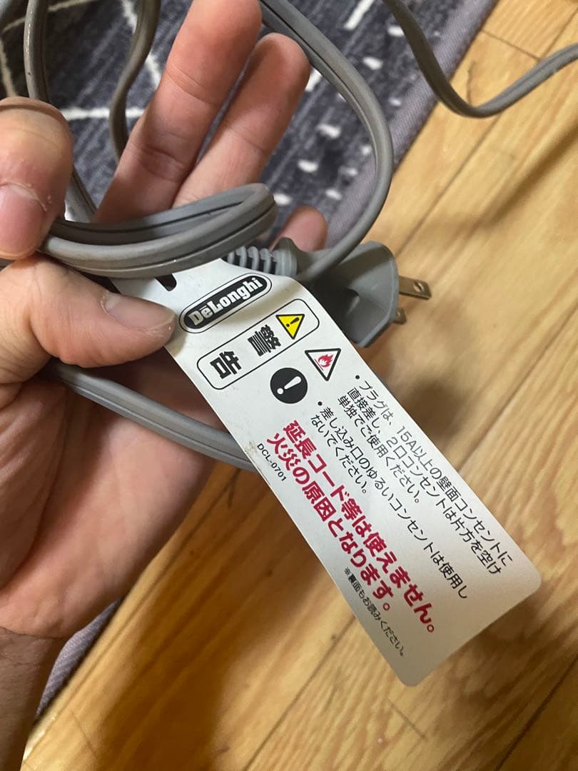 デロンギ　マグニフィカ　全自動コーヒーマシン　ESAM03110w ホワイト