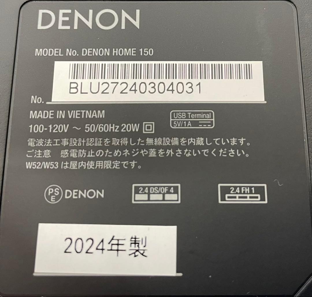 【DENON】ネットワークスピーカー DENON  150 2024年製