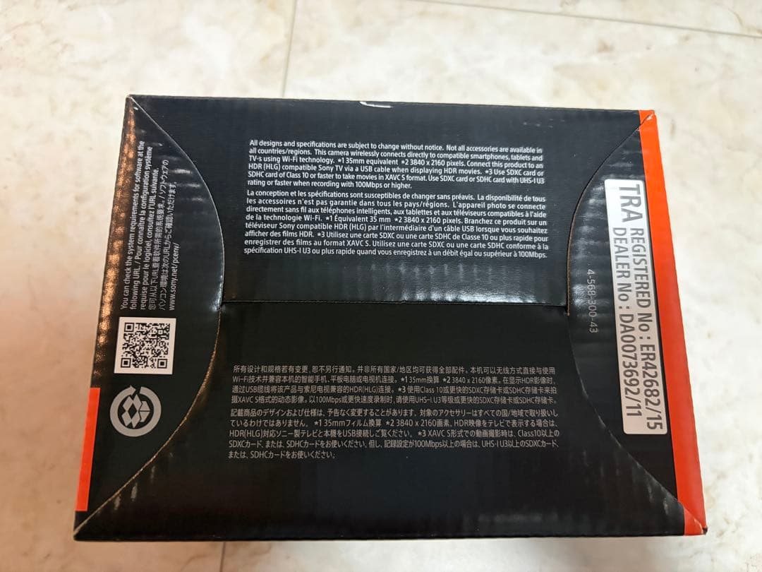 ソニー Cyber-shot RX100M6 RX100VI 新品未使用品