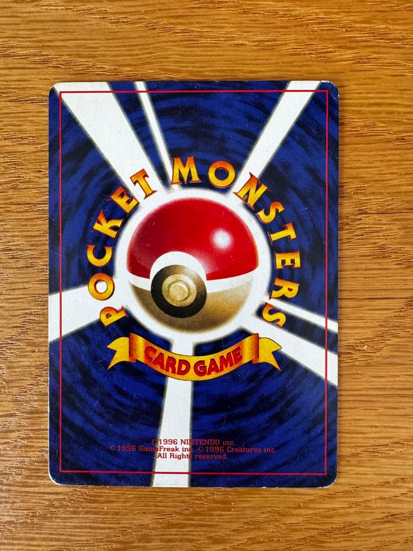 ピカチュウ_「トヨタオートキャンペーン」 プレゼントカード PROMO 第1世…