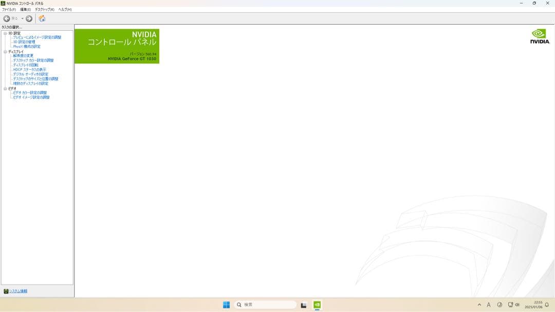 Dell Optiplex 7010 スリムタワー型PC