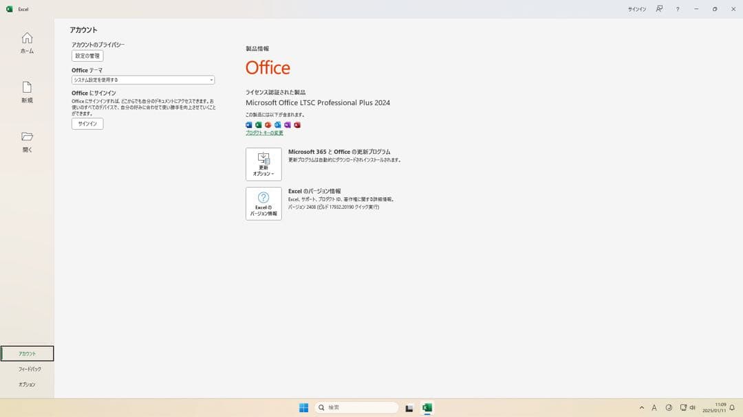 Dell Optiplex 7010 スリムタワー型PC