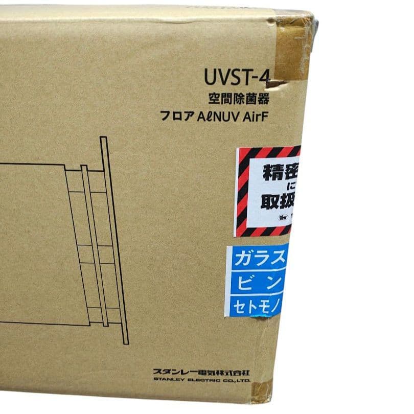 ★未開封★スタンレー電気 空気除菌機 フロア ALNUV AirF UVST-4