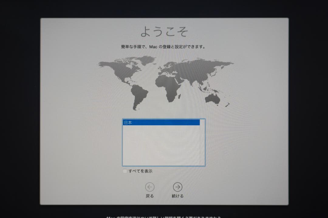 iMac 27inch 2015／メモリ32GB・HDD1TB 　箱あり+おまけ