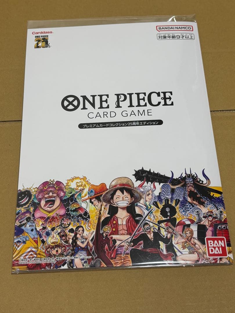 未開封 ワンピースカード　プレミアムカードコレクション25周年　4セット