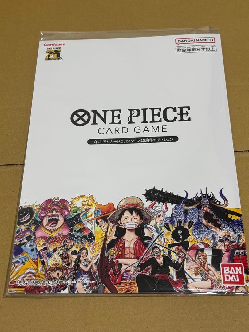 未開封 ワンピースカード　プレミアムカードコレクション25周年　4セット