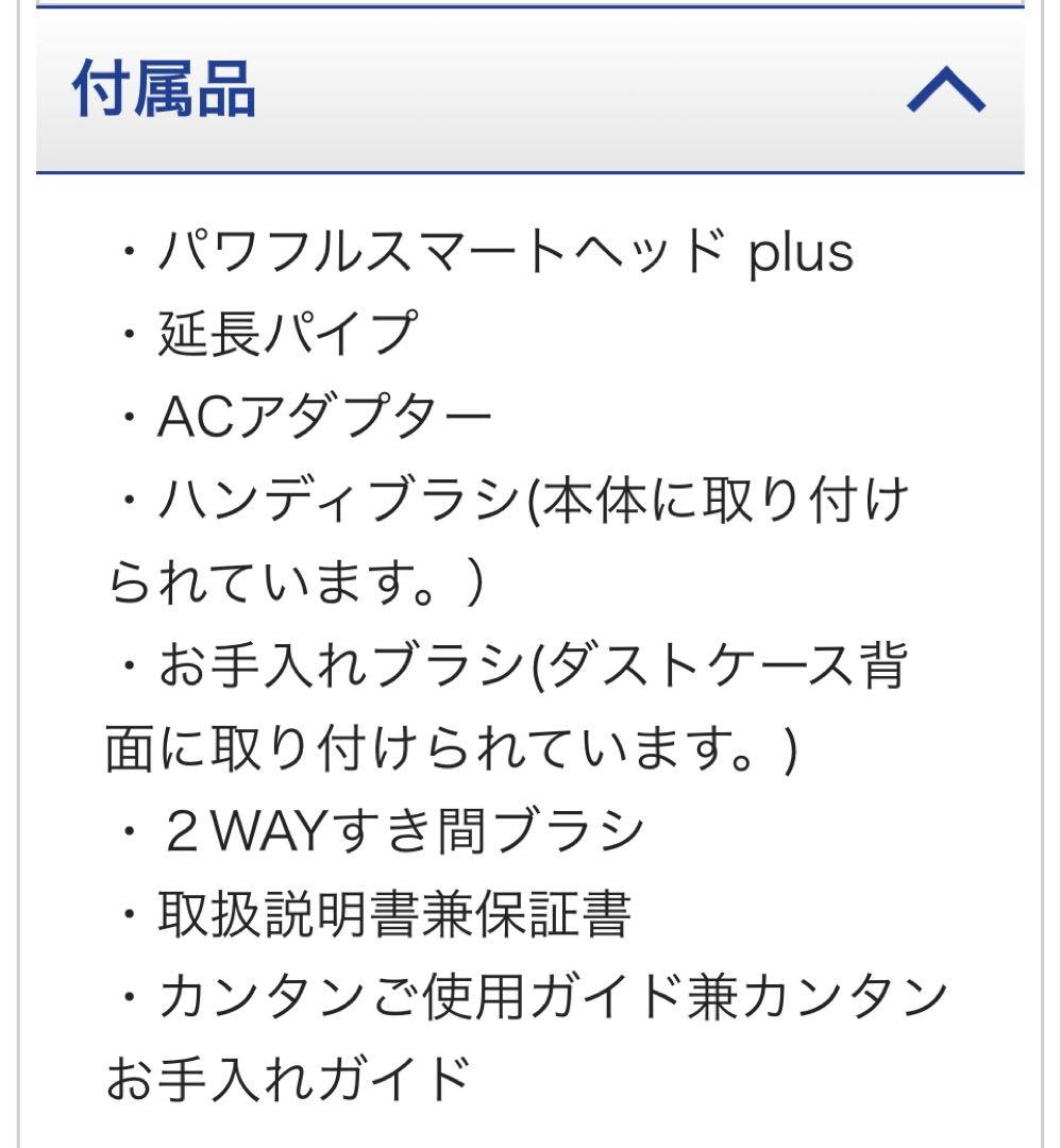 新品未開封 日立ラクかるパワーブーストサイクロンライトゴールド & 専用スタンド
