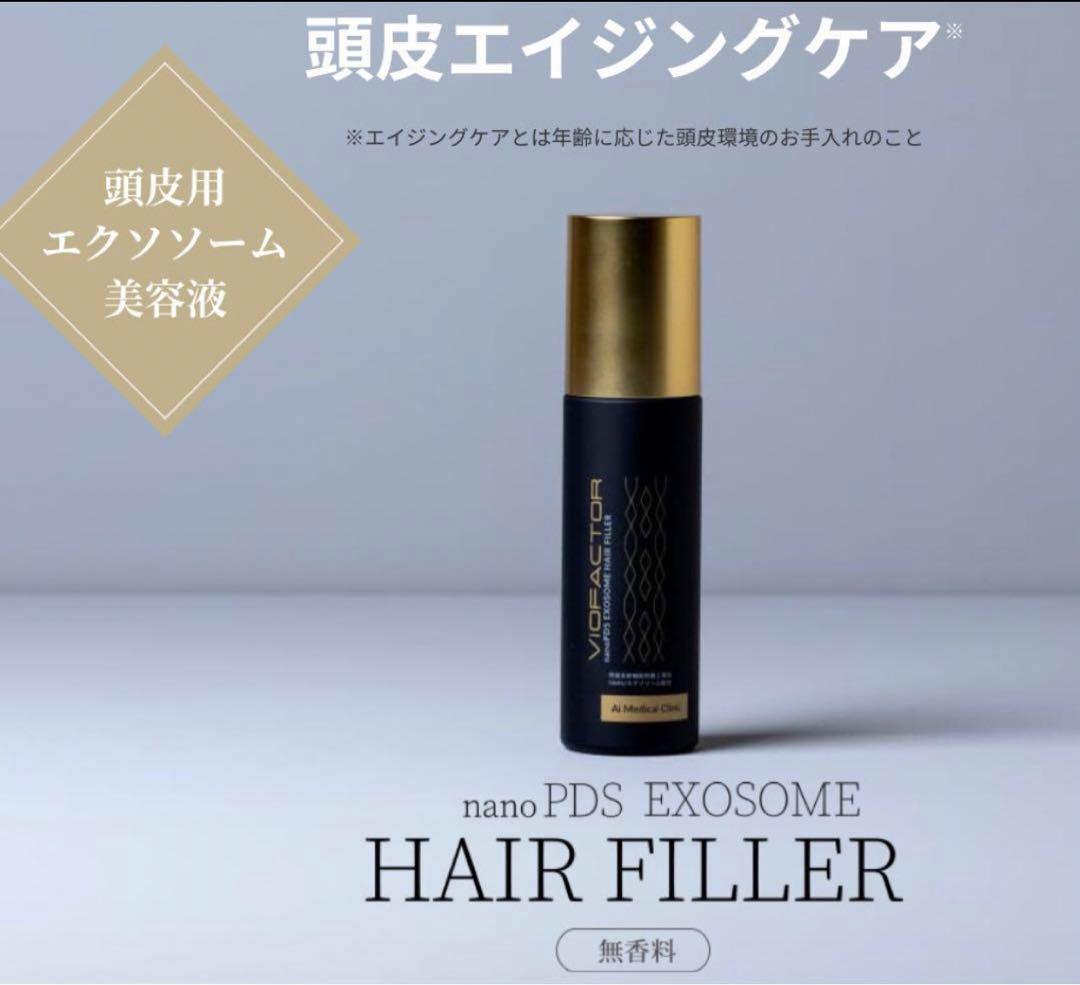 スカルケア ソフィア