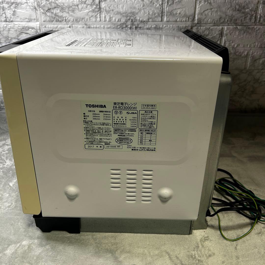 東芝 石窯ドーム ER-RD3000(W) 過熱水蒸気オーブンレンジ 30L