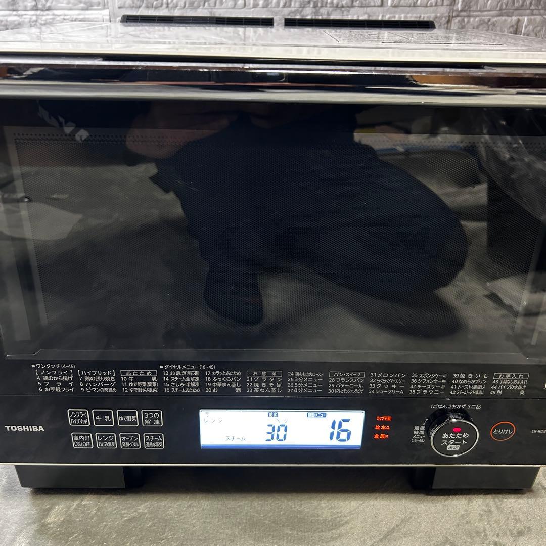 東芝 石窯ドーム ER-RD3000(W) 過熱水蒸気オーブンレンジ 30L