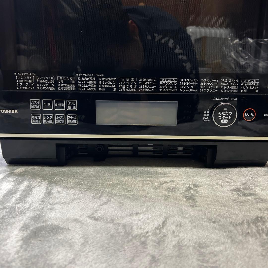 東芝 石窯ドーム ER-RD3000(W) 過熱水蒸気オーブンレンジ 30L