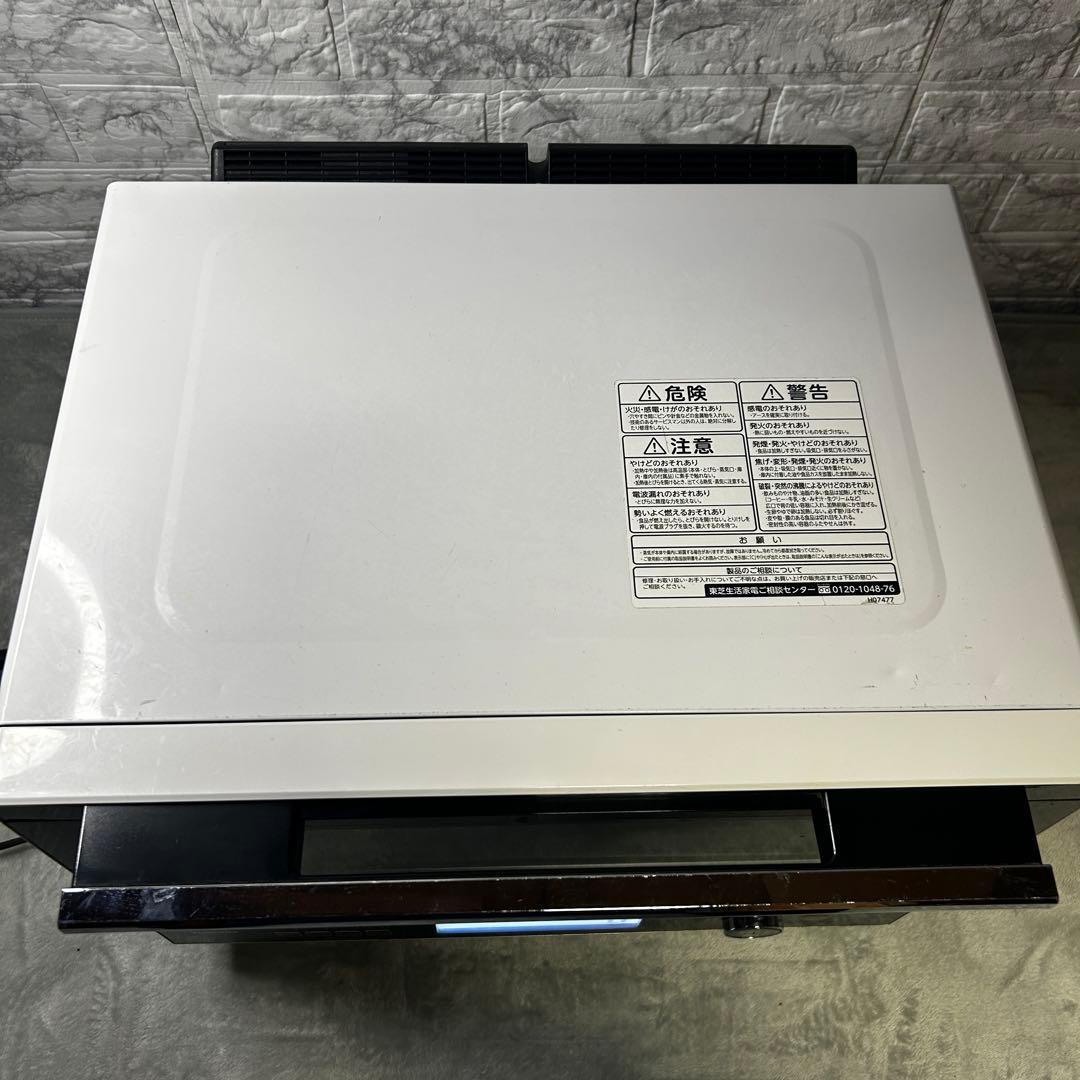 東芝 石窯ドーム ER-RD3000(W) 過熱水蒸気オーブンレンジ 30L