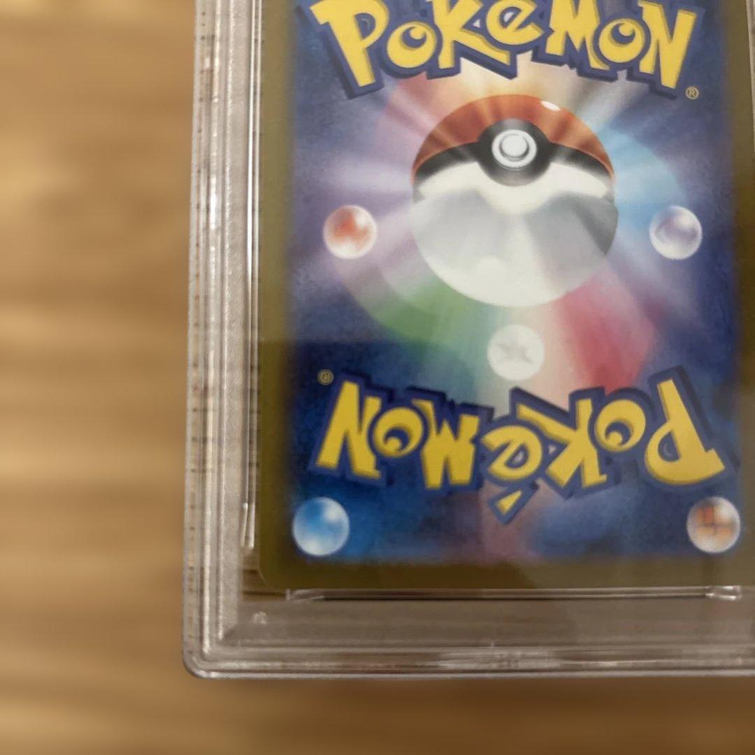 ヒビキのホウオウex sar PSA9 PSA8