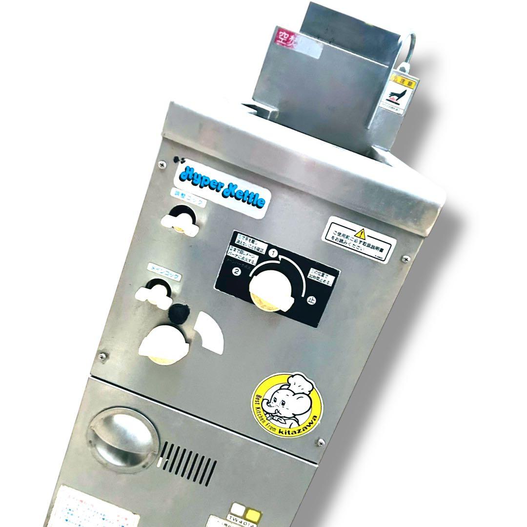 【送料無料】北沢産業 ゆでめん器 ハイパーケットル KHK-103GD LPガス