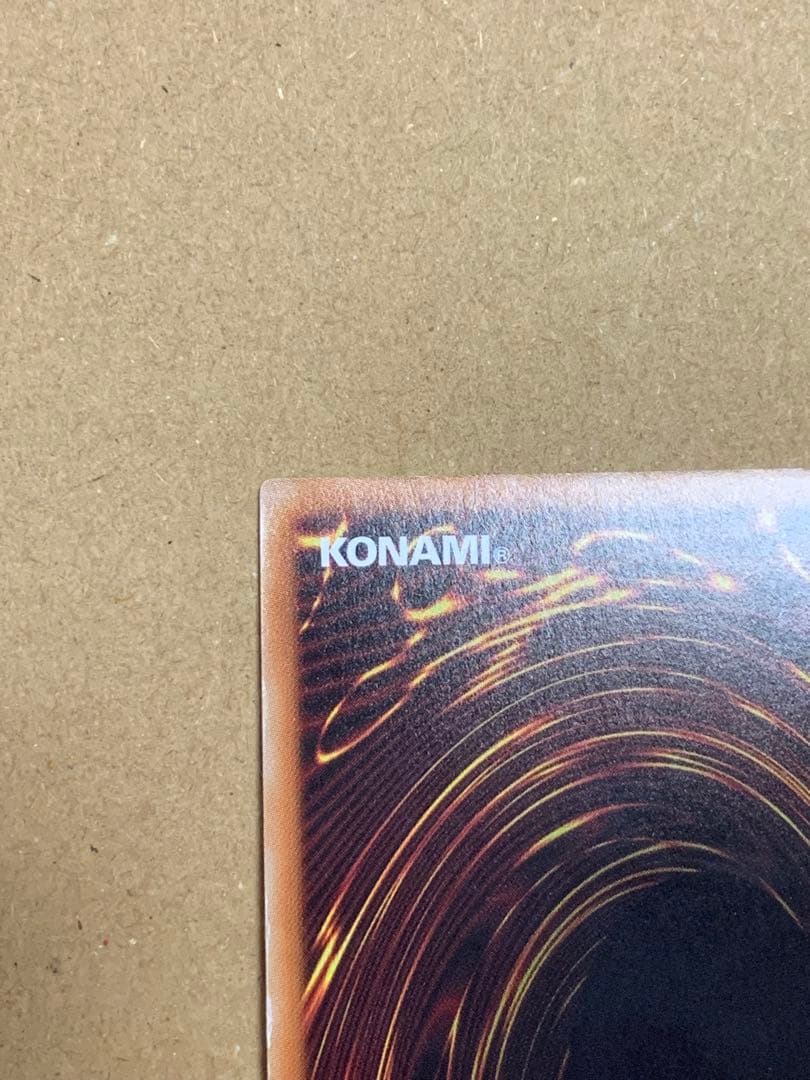 週末セール　遊戯王【美品】超魔導竜騎士-ドラグーンオブレッドアイズ 20thレア