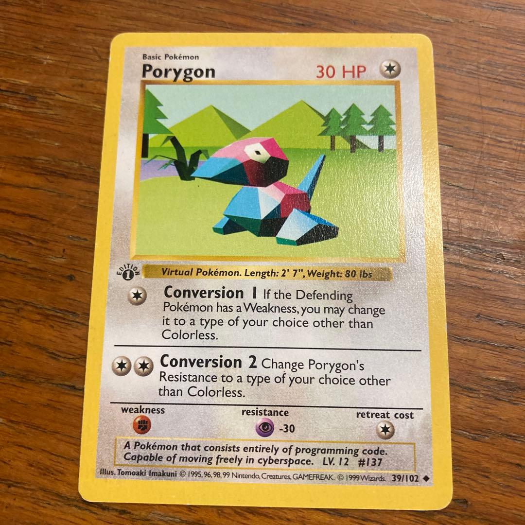 ポケモンカード Porygon 英語版