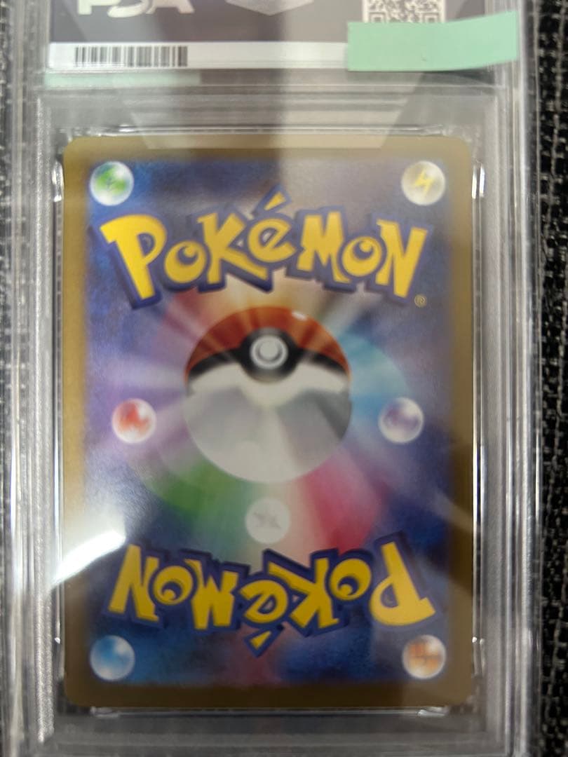 【値下げ】リーリエの決心 SAR PSA10 鑑定品