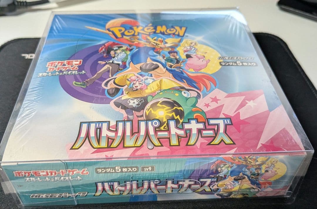 【新品未開封】シュリンク付き ポケモンカード バトルパートナーズ 1BOX