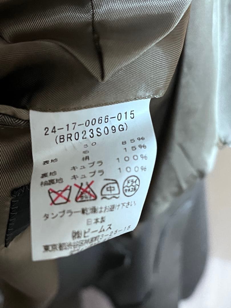 Brilla per il gusto スーツ　シャドーストライプ　ベージュ