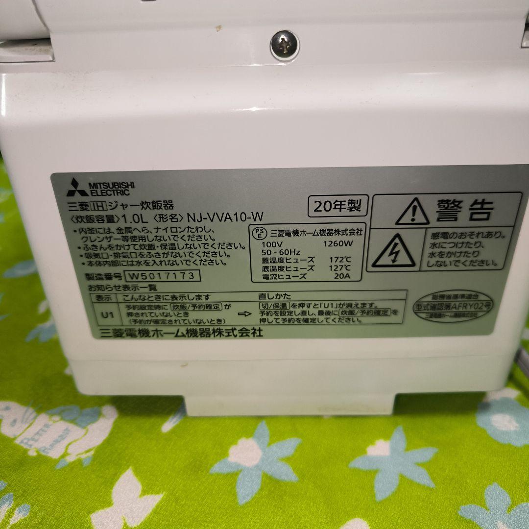 三菱 炊飯器 ブラックコーティング 5合