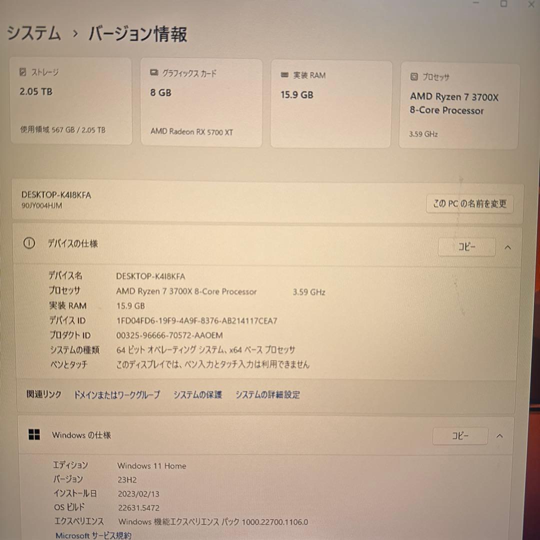 Windowsデスクトップ Lenovo LEGION T530 AMD Ryzen 7