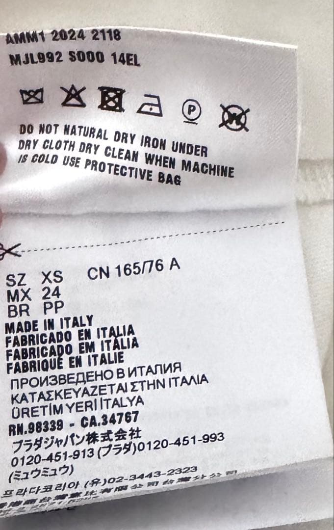 miu miu ロゴ入り ホワイトTシャツ 長袖　XS