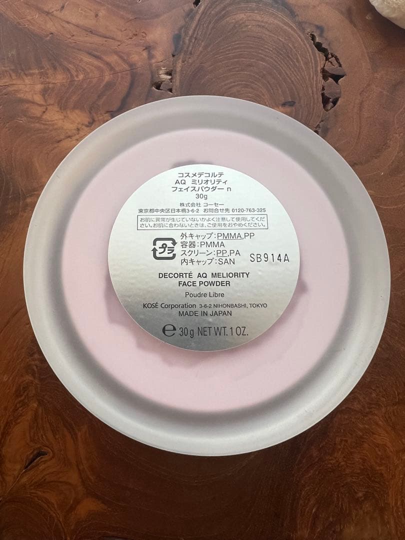 AQミリオリティフェイスパウダーn 30g