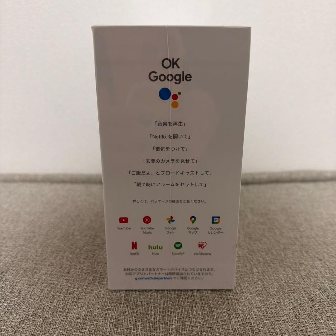 【即日発送】 Google Nest Hub グーグルネクストハブ　第2世代