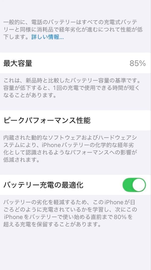 iphone se 第3世代 128gb SIMフリー　ミッドナイト