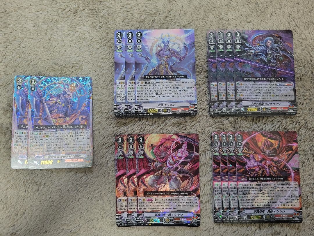 【Pスタン】ヴァンガード　ぬばたま　シラヌイデッキ