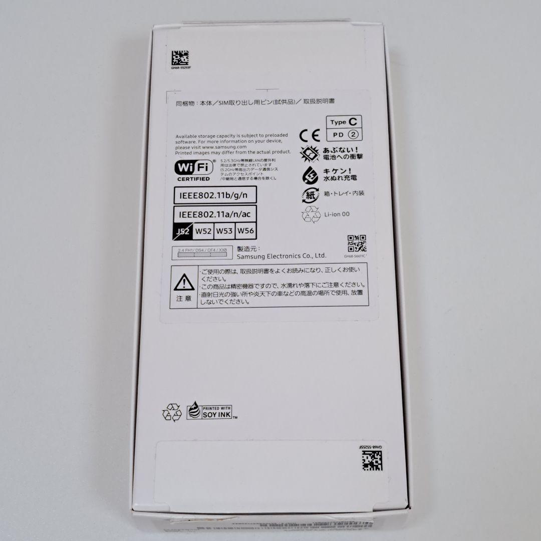 Galaxy A25 5G au SIMフリー スマホ本体⭐️超美品