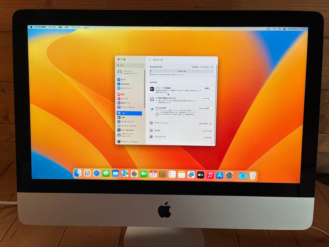 Apple iMac 21.5インチ A1418 Core i5 2017