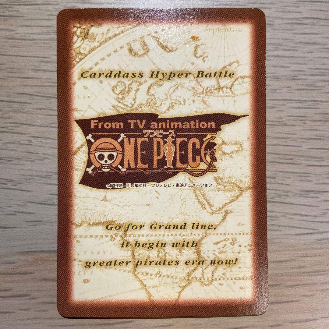 ポ*チ様 Z72 シャンクス 気高き友情 C14 ワンピースカードダスハイパーバ