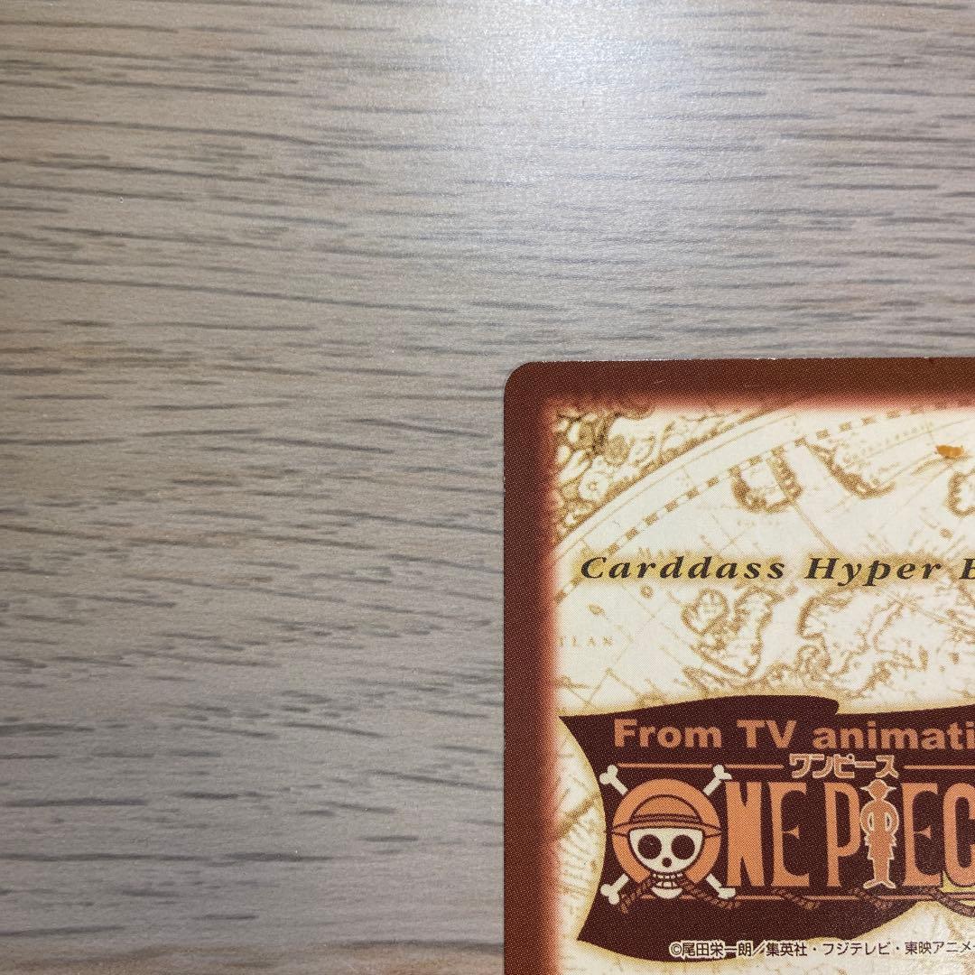 ポ*チ様 Z72 シャンクス 気高き友情 C14 ワンピースカードダスハイパーバ