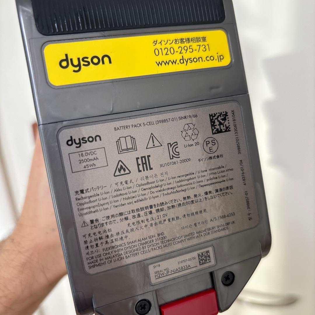 匿名配送【ジャンク品寄り】Dyson Digital Slim (SV18)