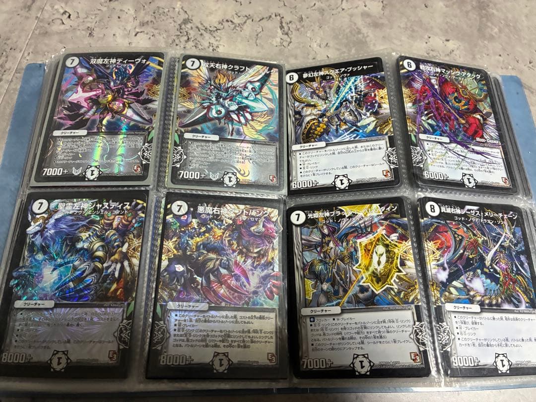 デュエル・マスターズ 引退品 コレクション まとめ売り