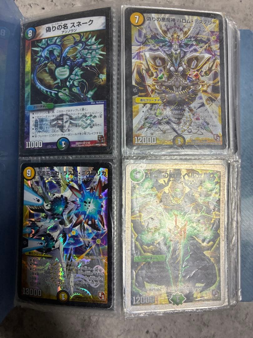 デュエル・マスターズ 引退品 コレクション まとめ売り