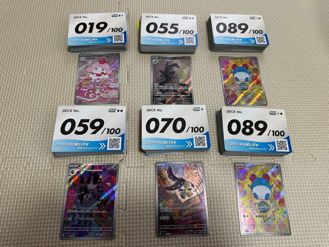 ポケモンカード　スタートデッキ100 001ミラーARまとめ売り11デッキ