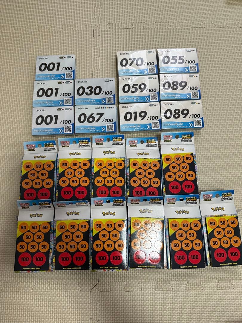 ポケモンカード　スタートデッキ100 001ミラーARまとめ売り11デッキ