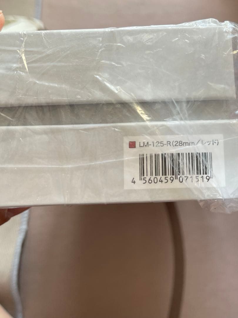 radiant LM-125-R ストレートヘアアイロン 28mm