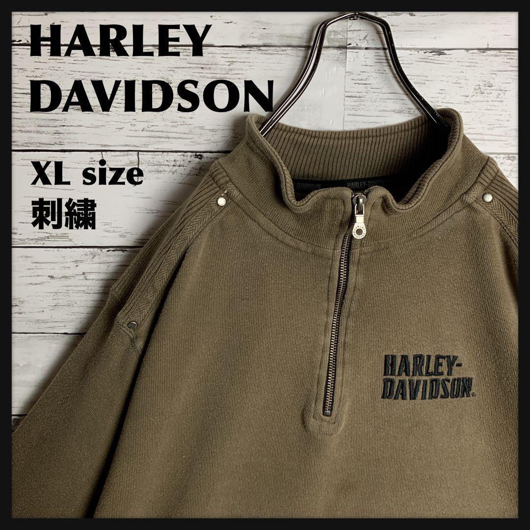 【激レア‼︎】ハーレーダビッドソン◎XL ハーフジップ スウェット C655