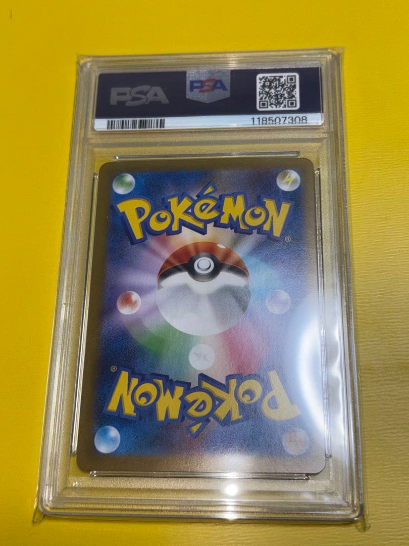 暗所保管品　サザンドラ ex SAR PSA10