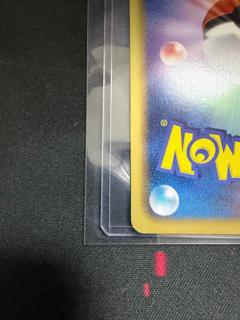 ホウオウEX SR BW5 051/050 1ed