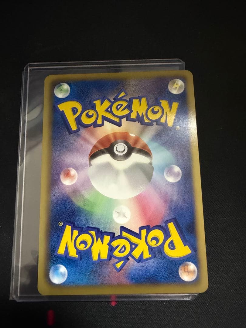 ホウオウEX SR BW5 051/050 1ed