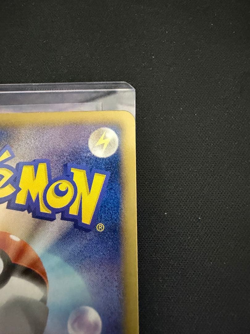 ホウオウEX SR BW5 051/050 1ed