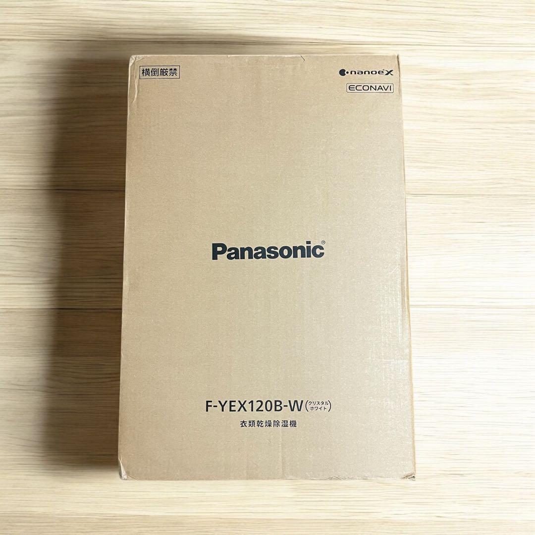 新品Panasonic ハイブリッド方式 衣類除湿乾燥機 F-YEX120B-W
