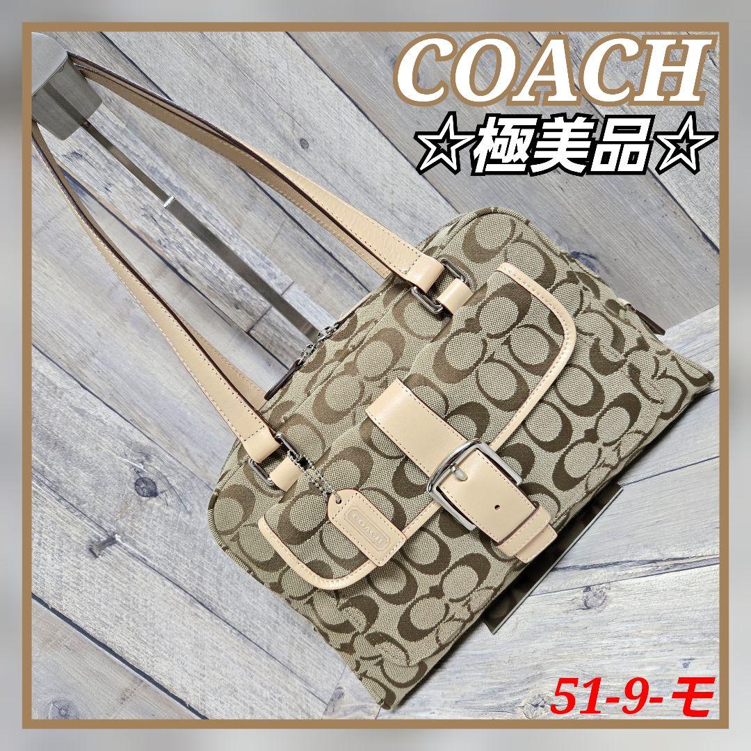 COACH　コーチ　ハンドバッグ　ショルダー　肩掛け　シグネチャー　【極美品】